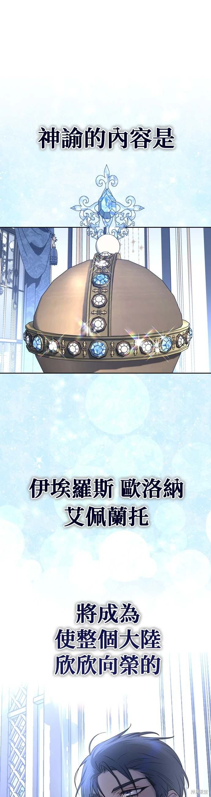 第196话