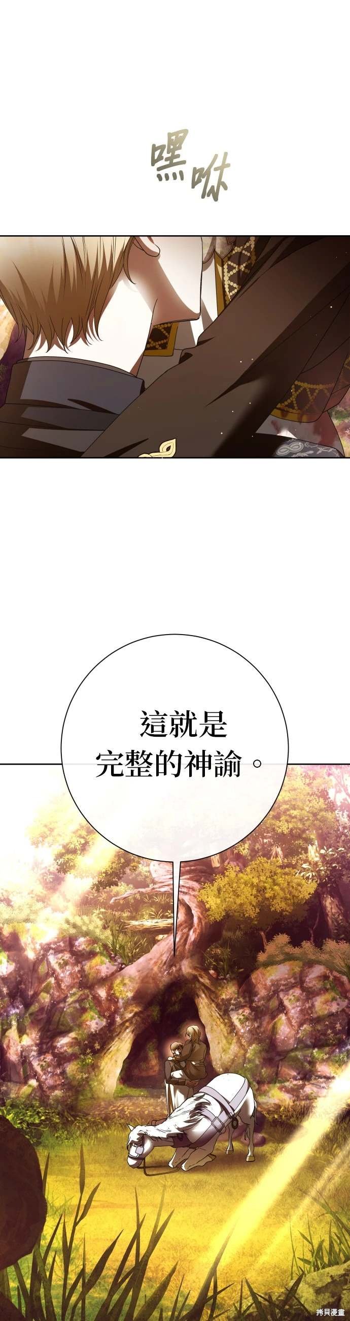 第196话