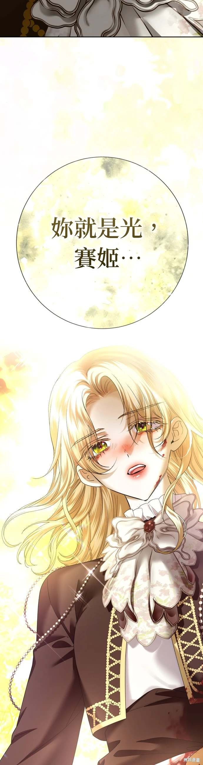 第196话