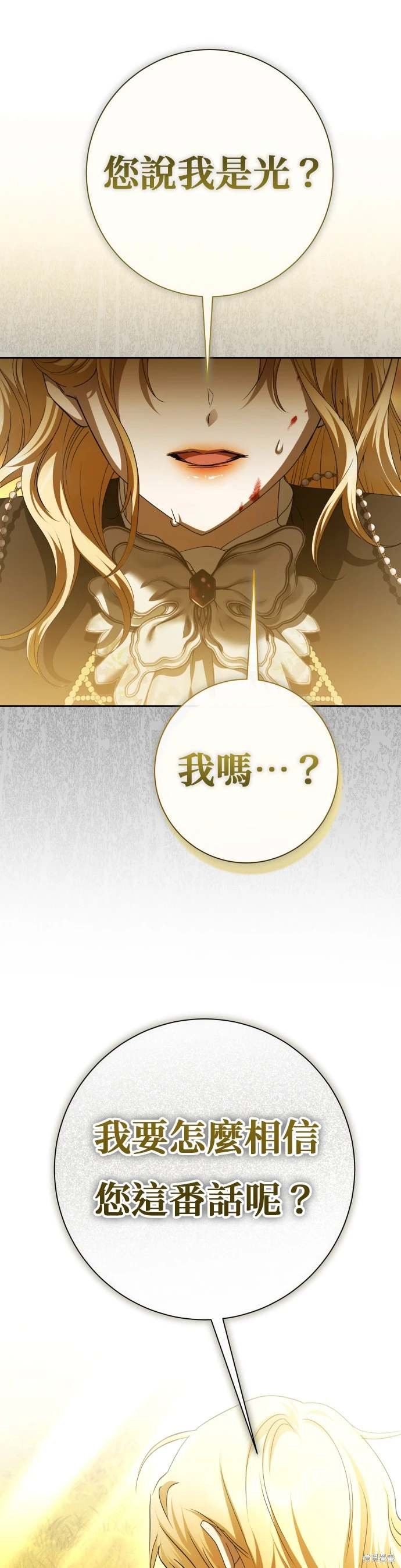 第197话