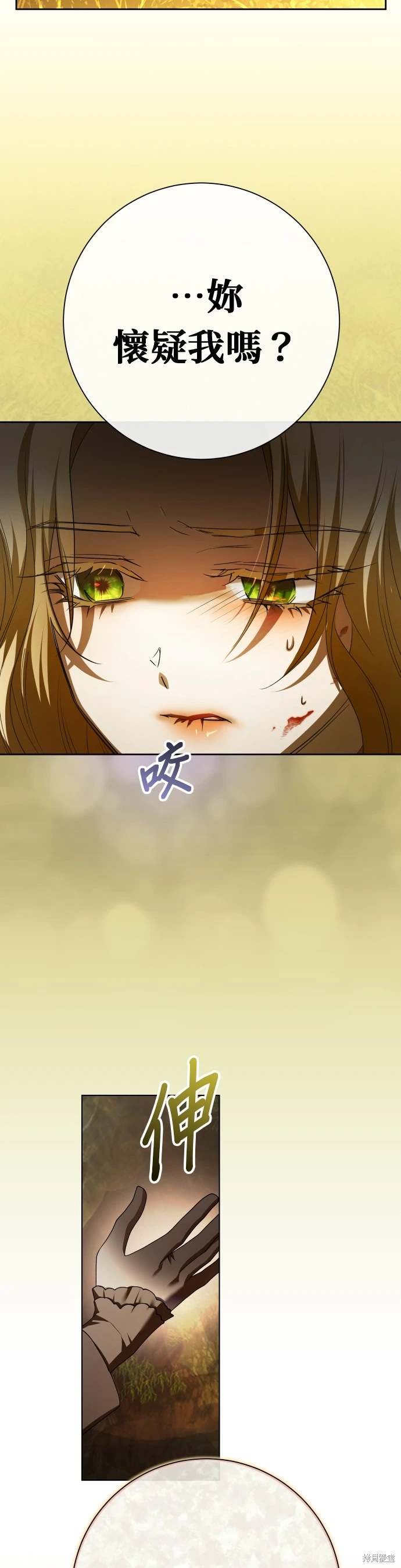 第197话