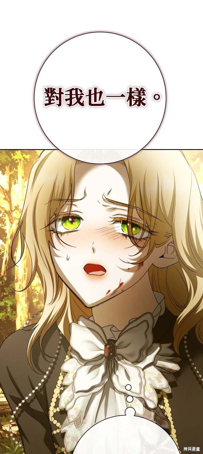 第197话