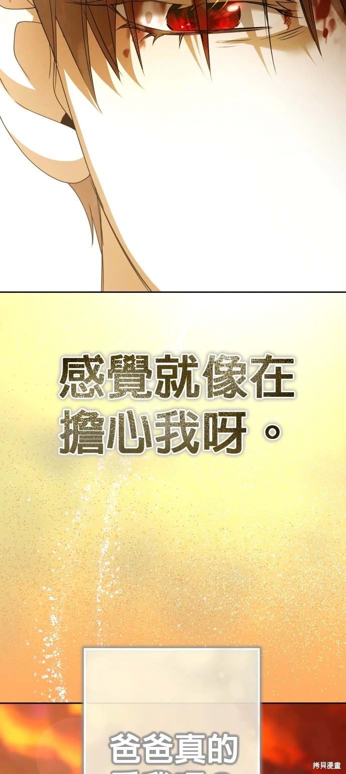 第197话