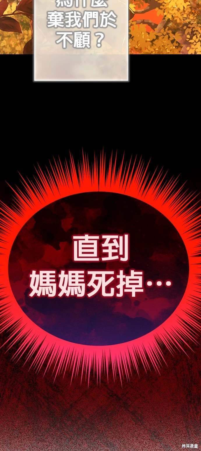 第197话