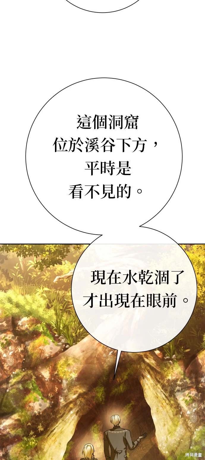 第197话