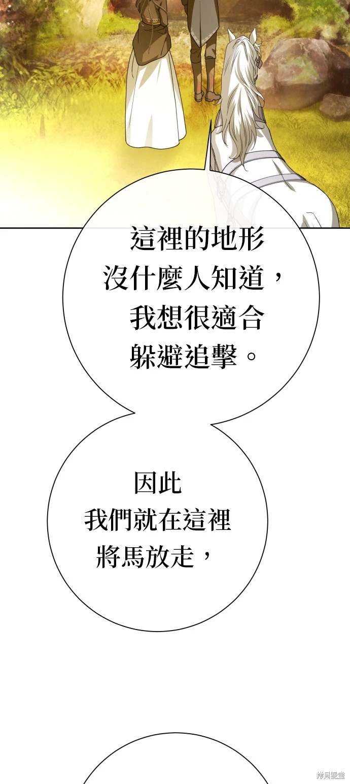 第197话