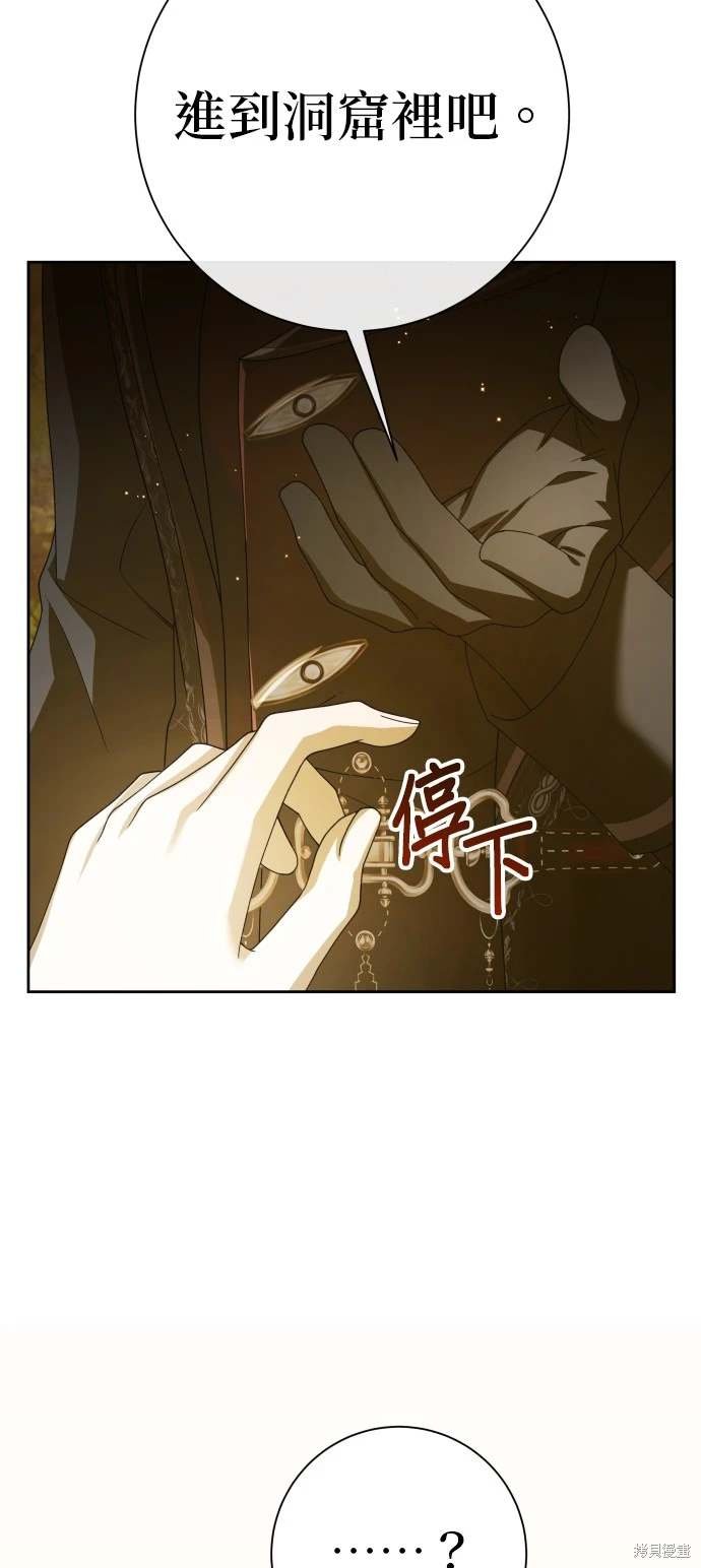 第197话
