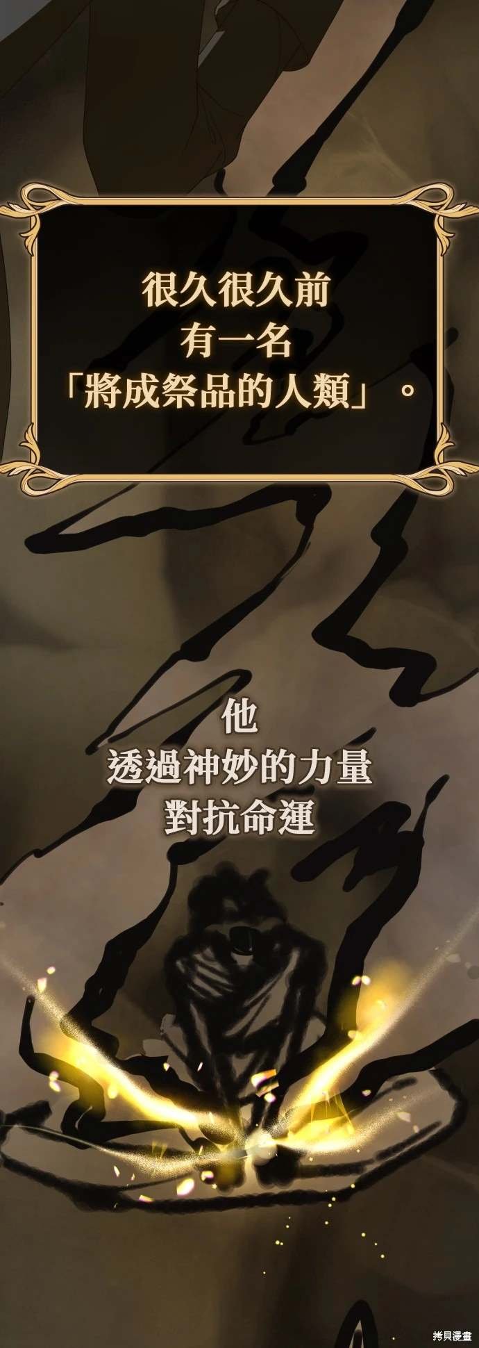 第197话