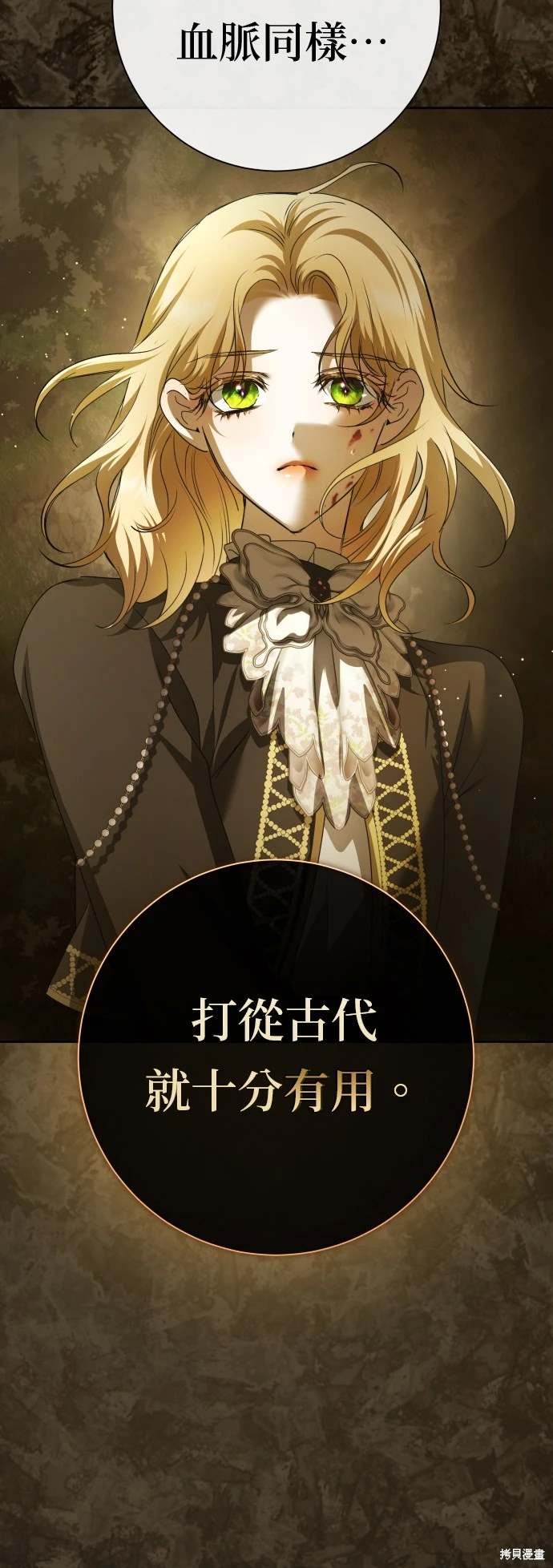 第197话