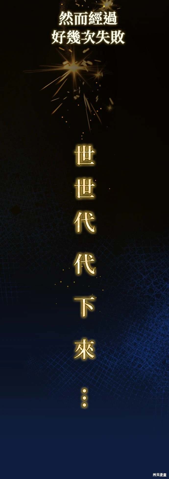 第197话