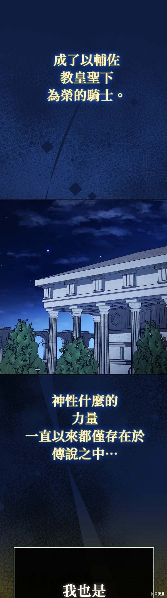 第197话
