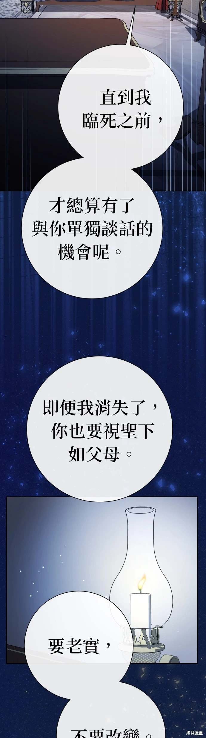 第197话