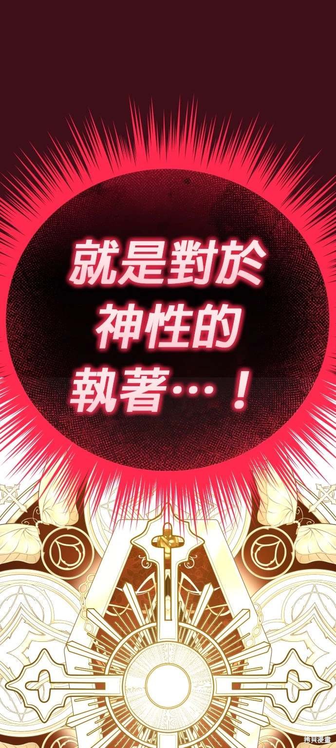 第197话