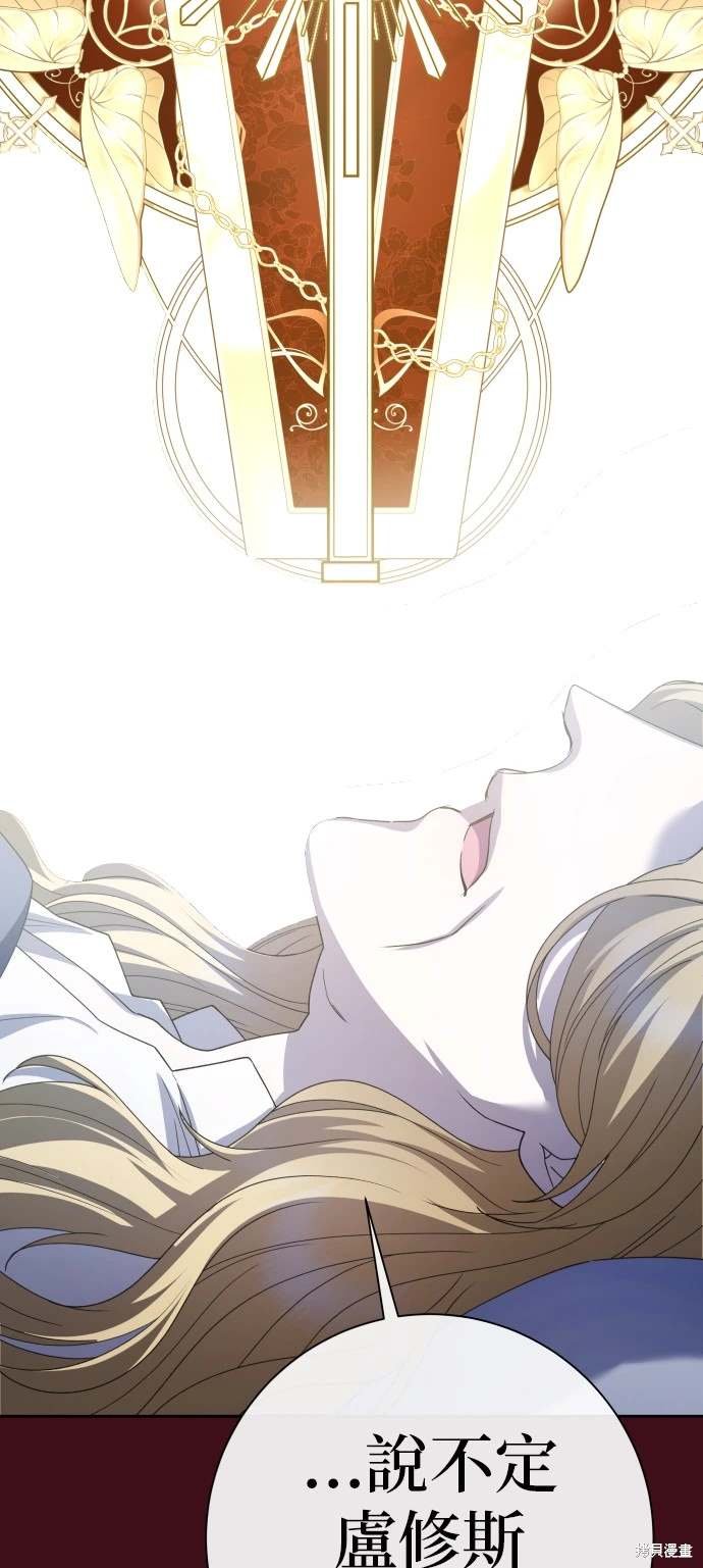 第197话