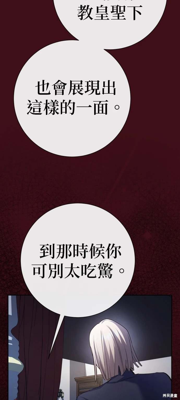 第197话