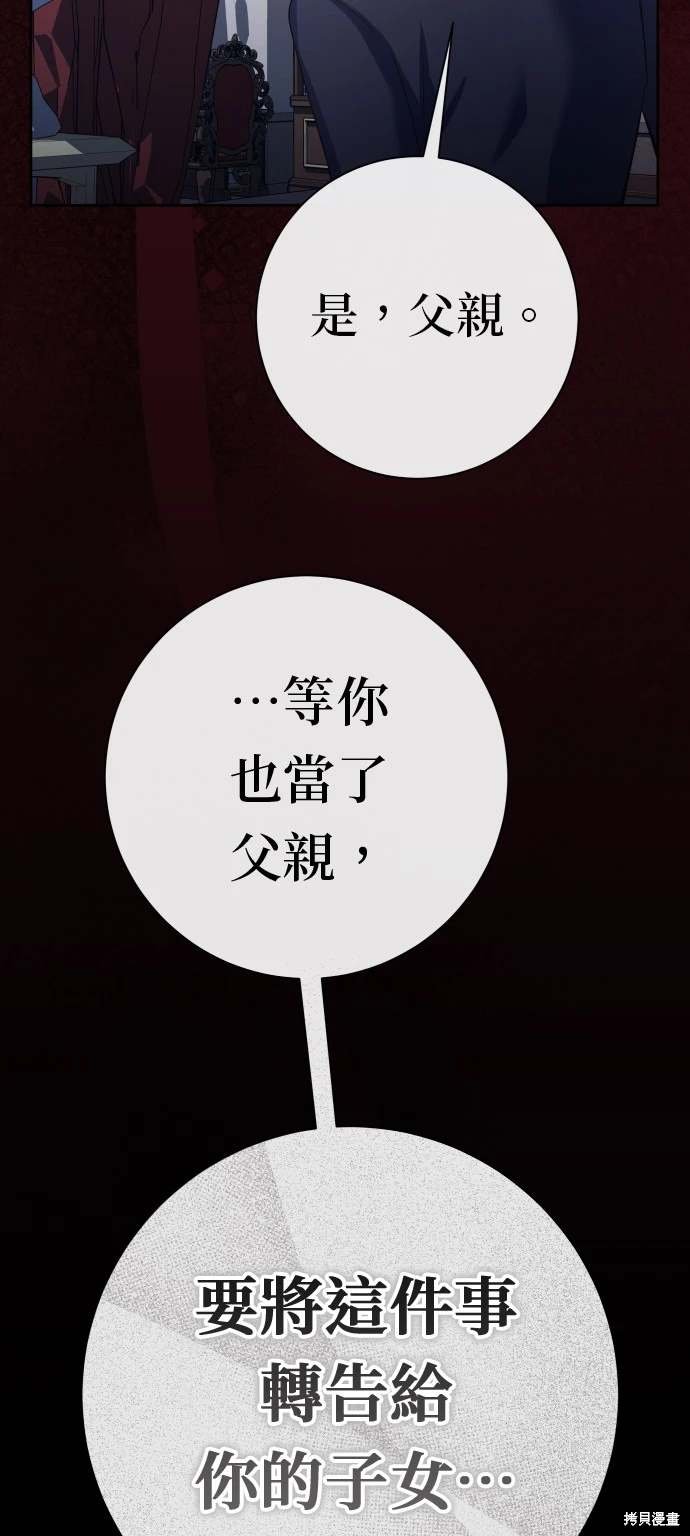 第197话