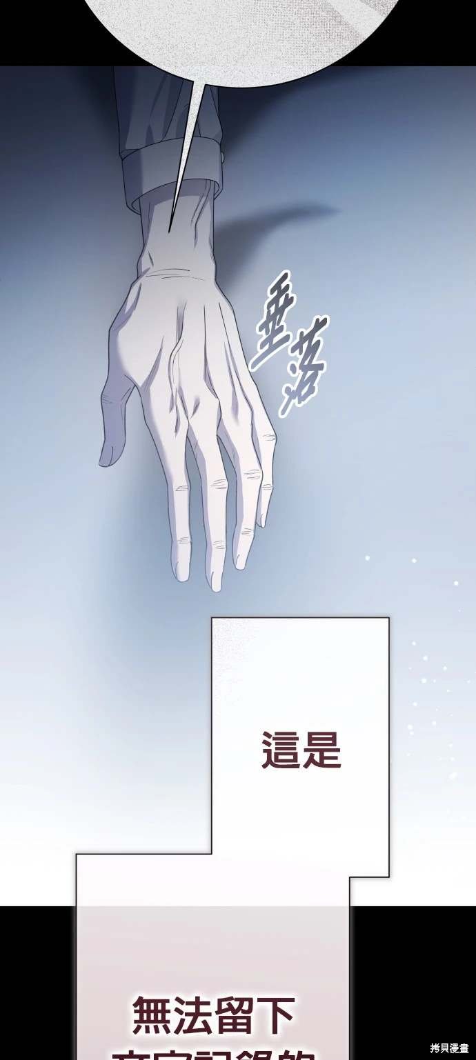 第197话