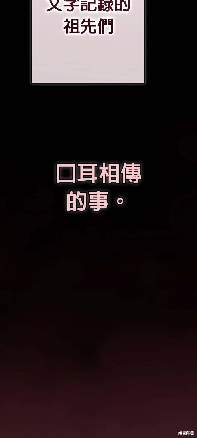 第197话