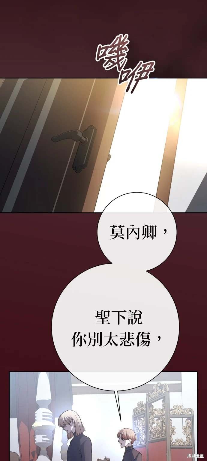 第197话