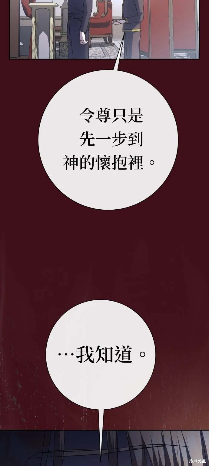 第197话