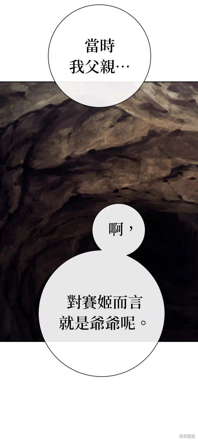 第197话