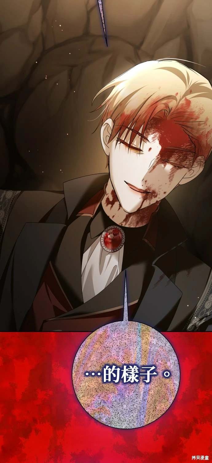 第197话