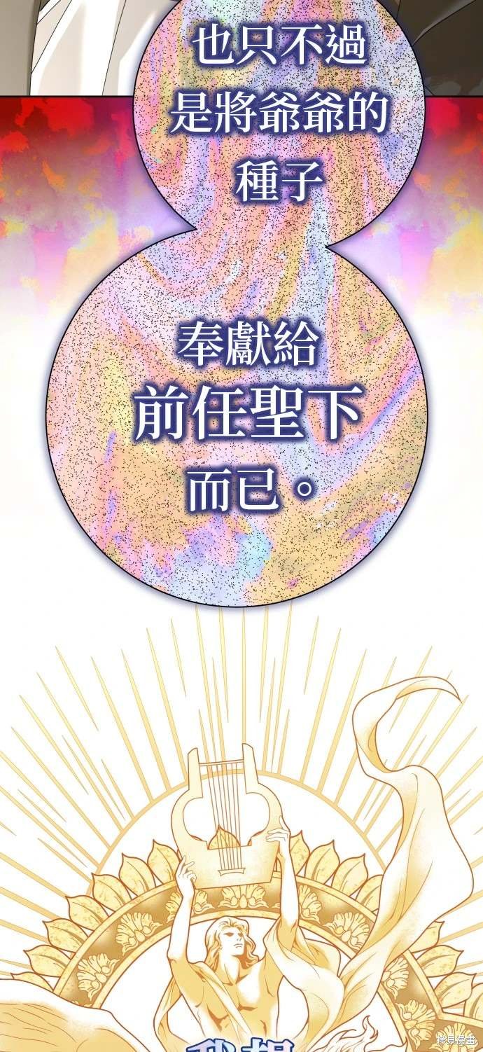 第197话