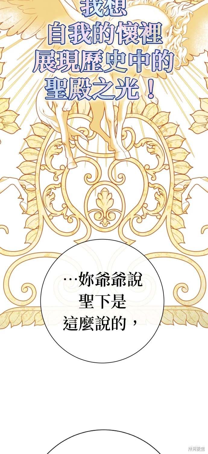 第197话