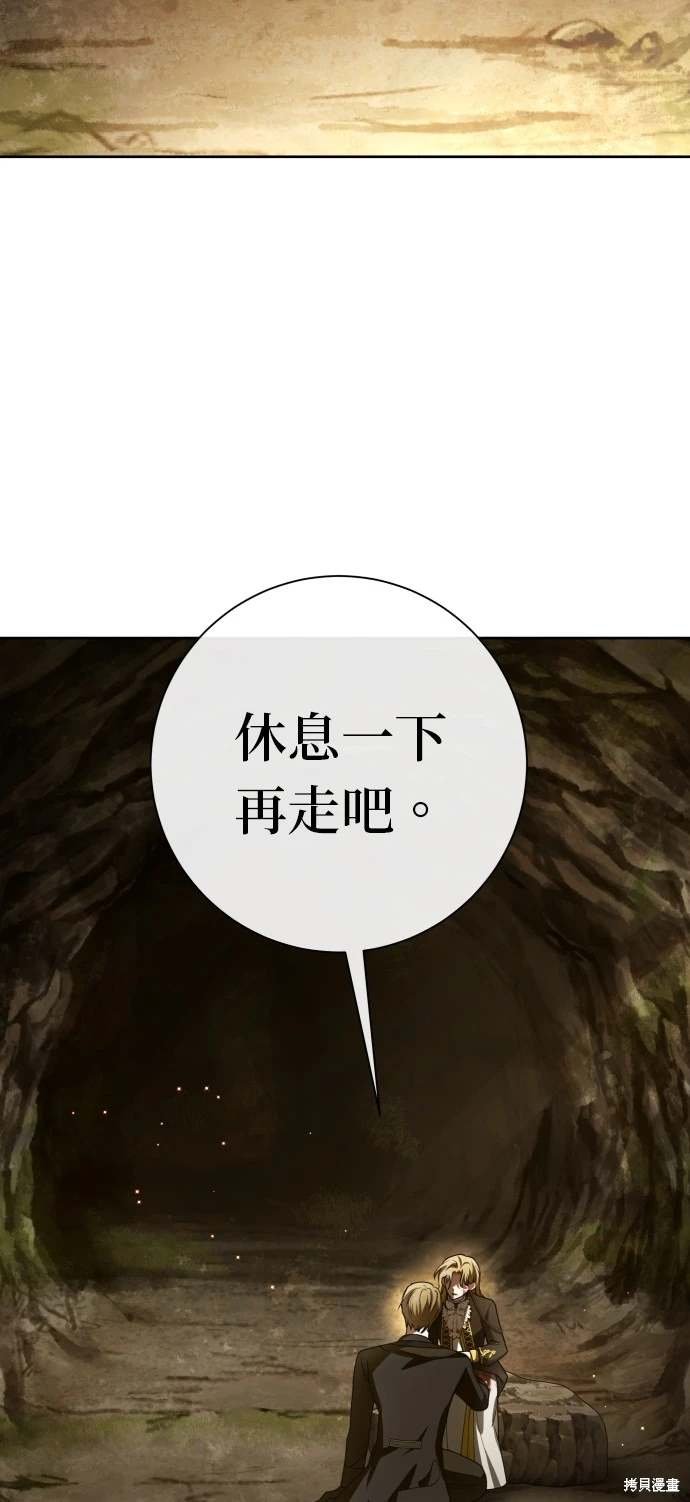 第197话