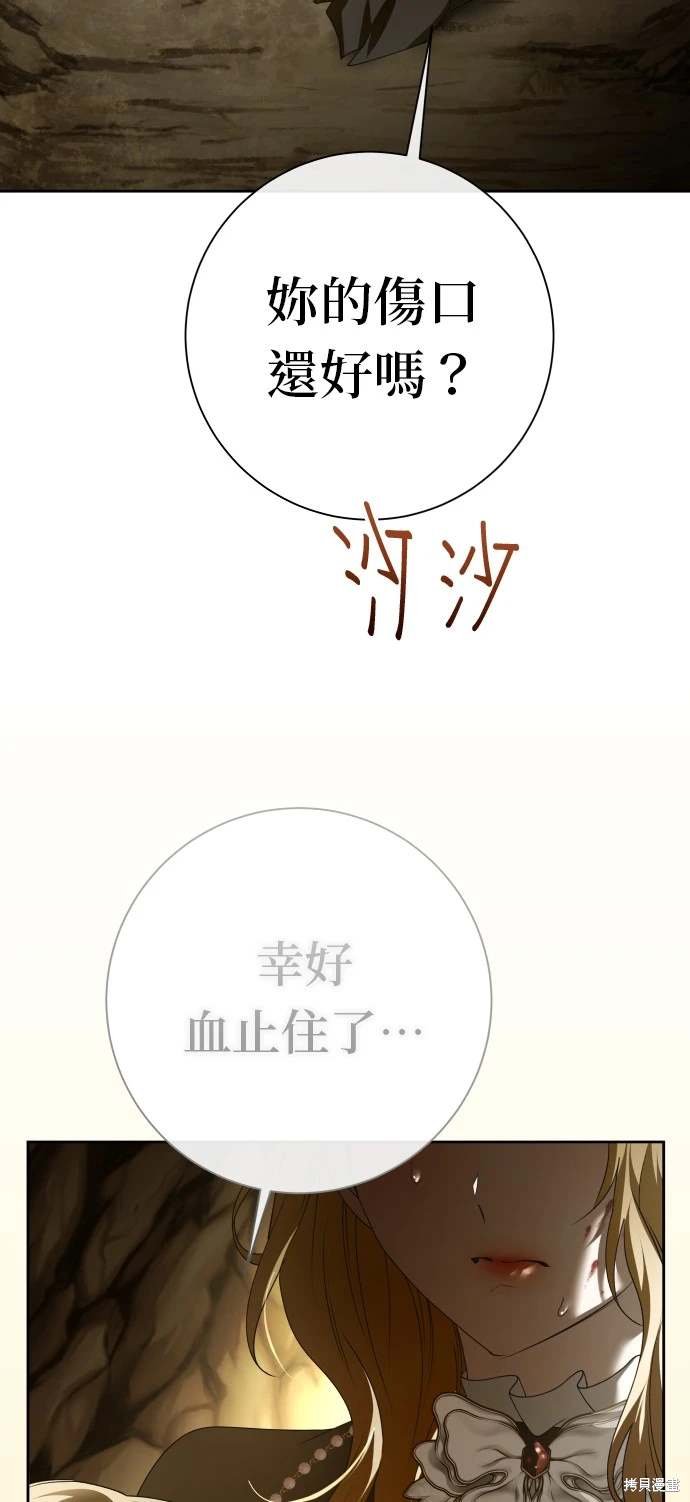 第197话