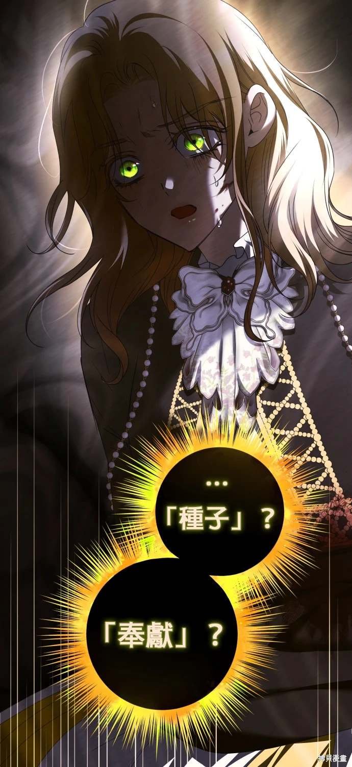 第197话