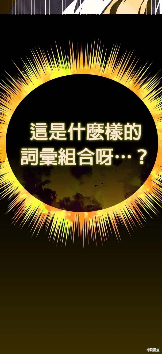 第197话
