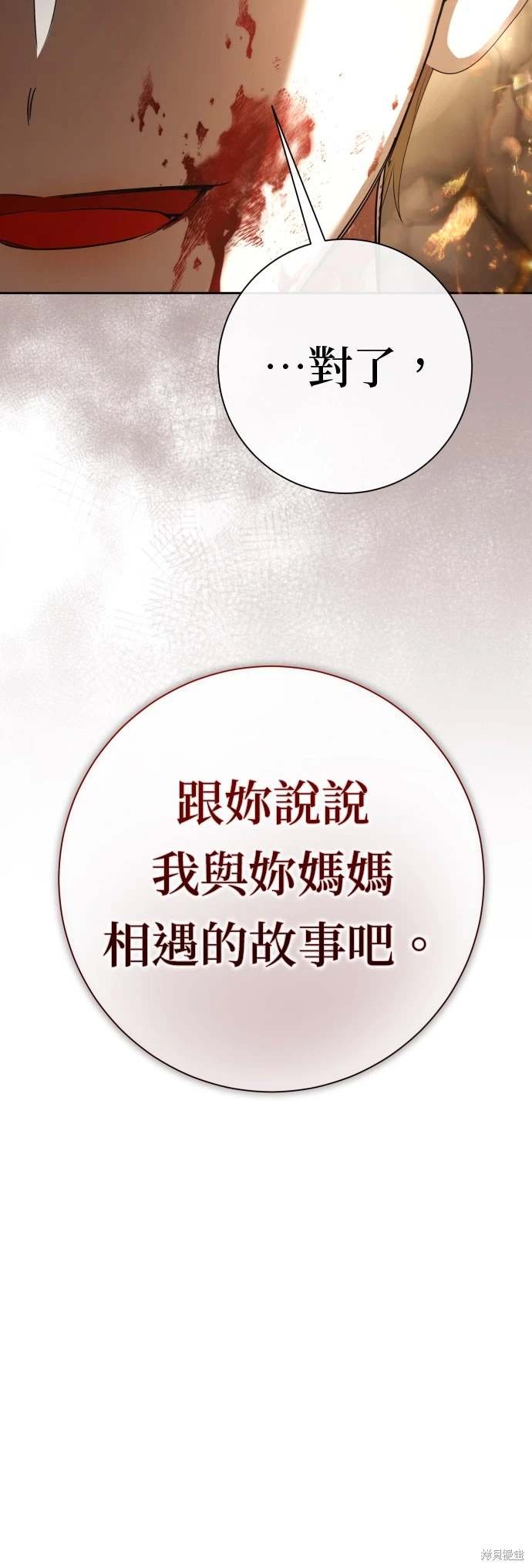 第197话