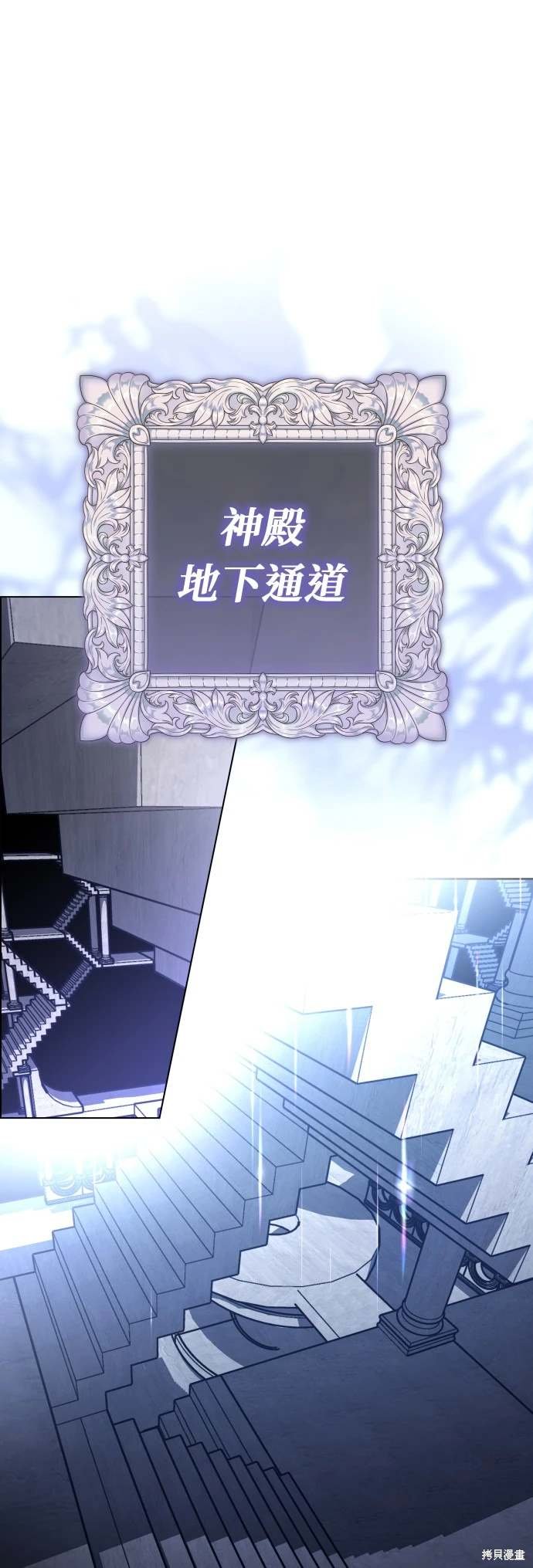 第197话