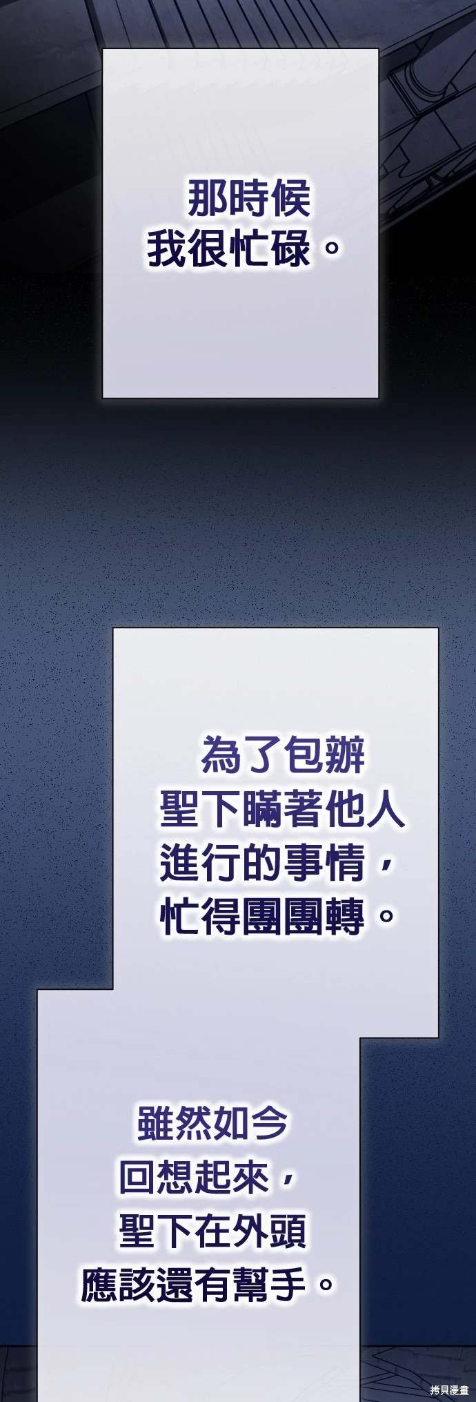 第197话