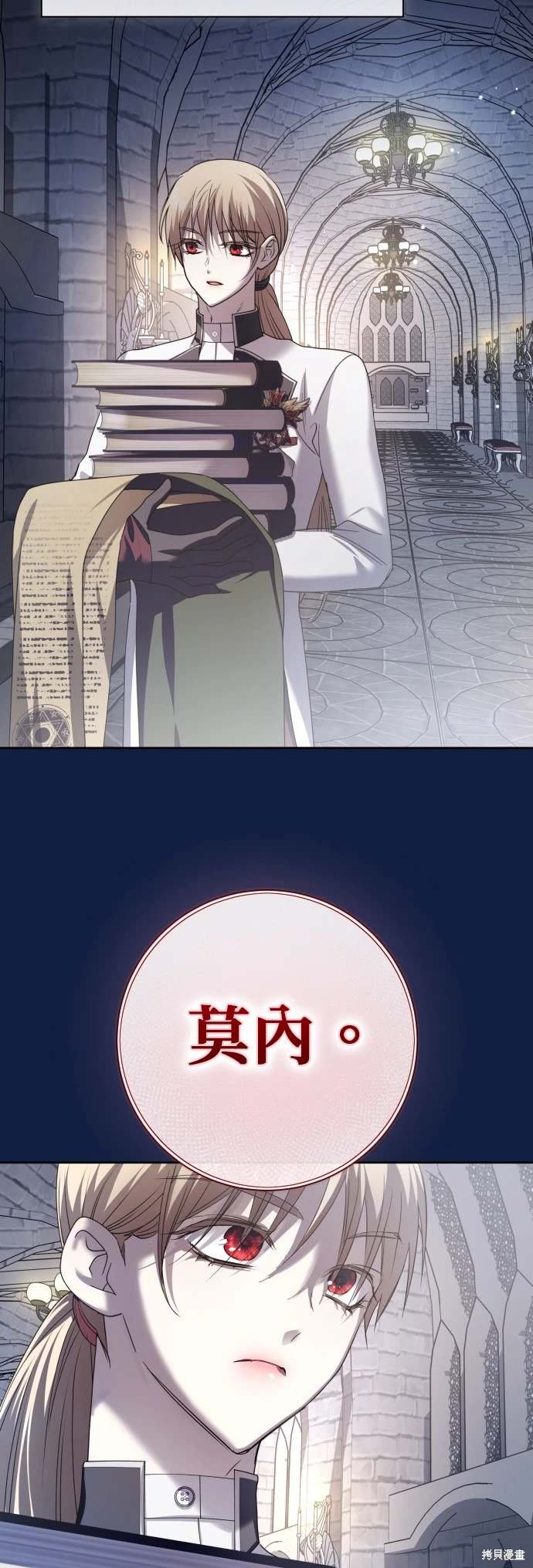 第197话