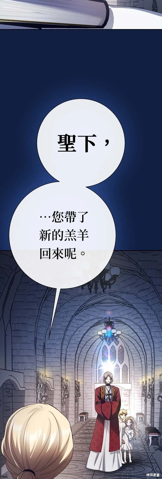 第197话