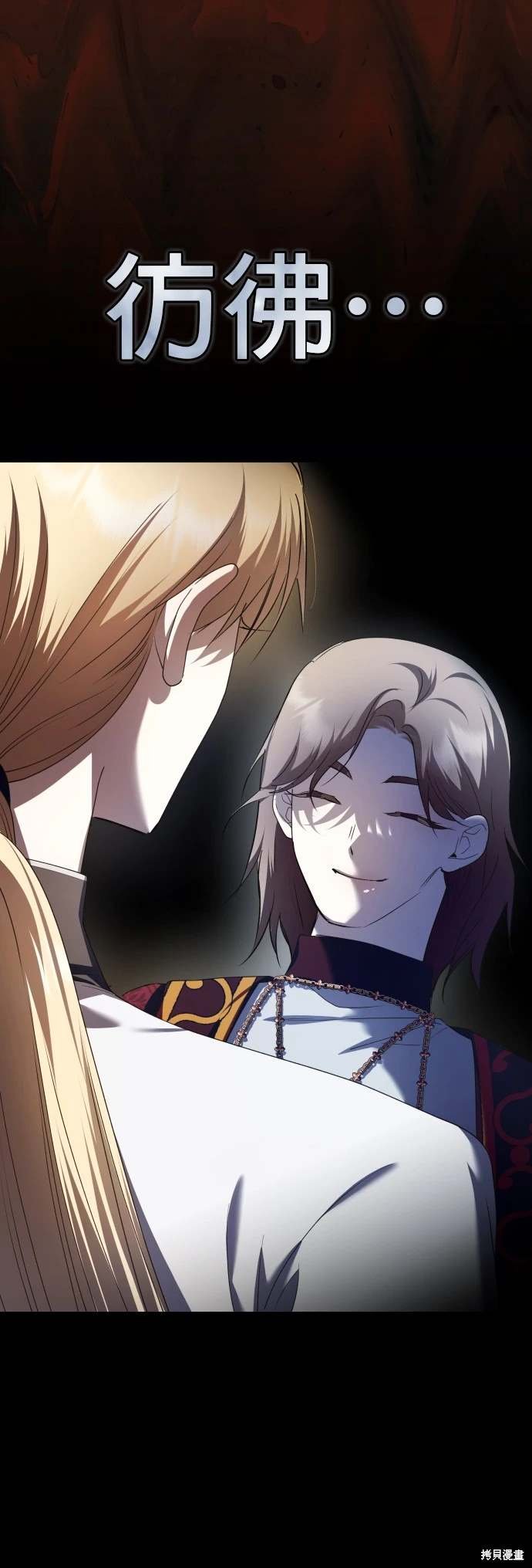 第197话