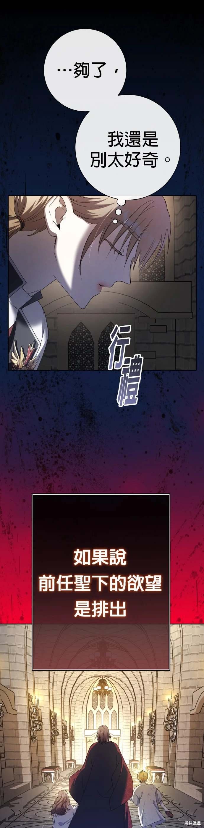 第197话