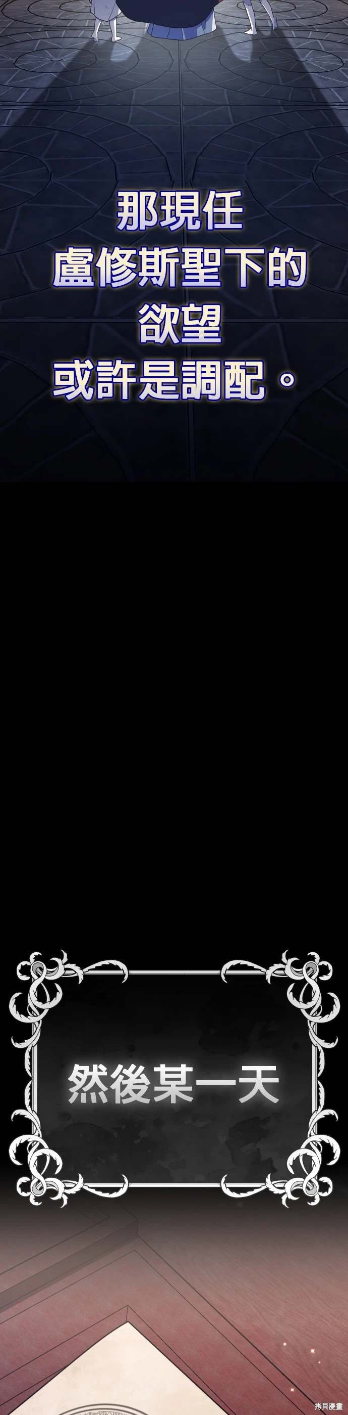 第197话