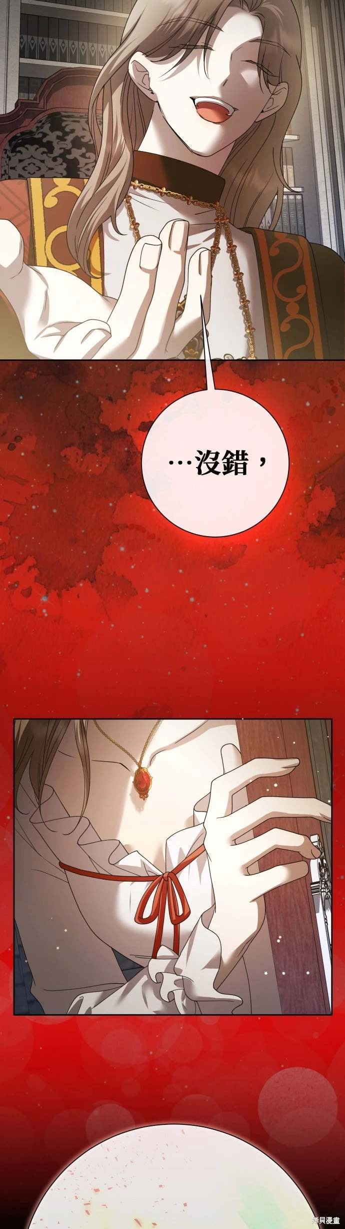 第197话