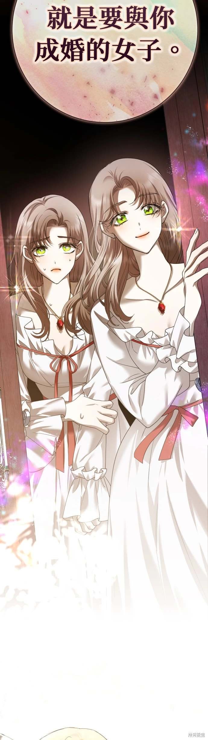 第197话