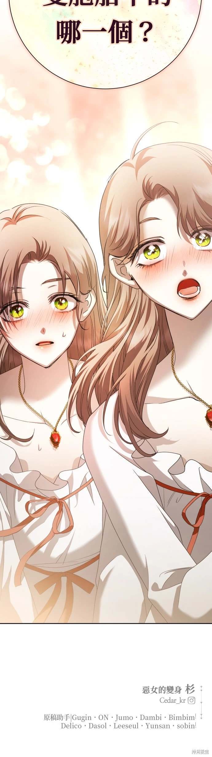 第197话