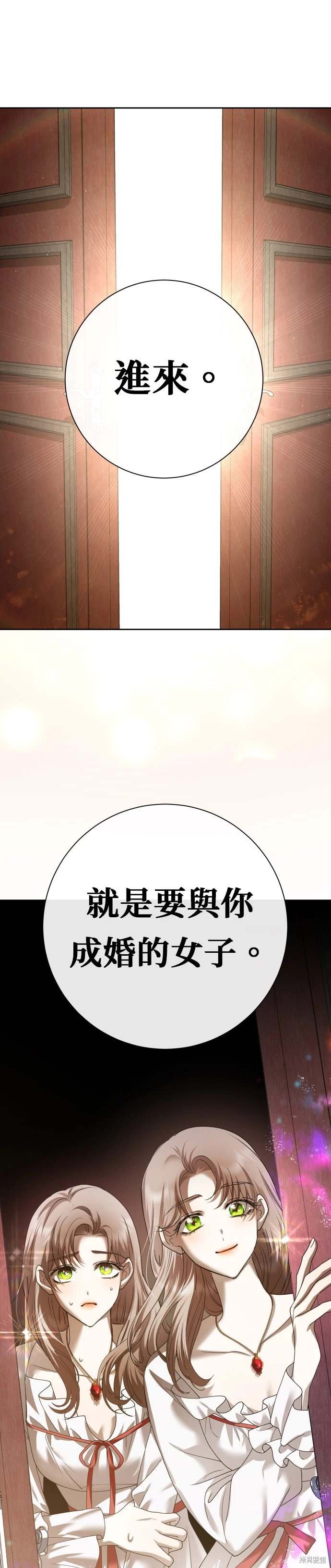 第198话