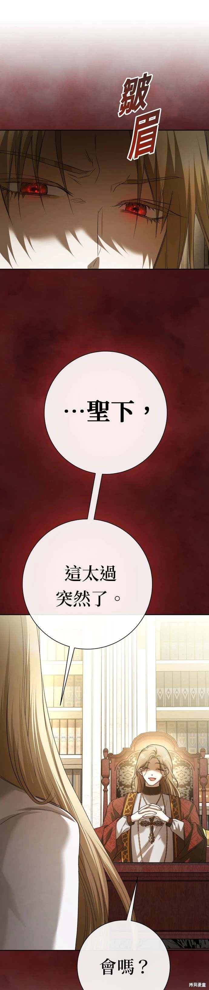 第198话
