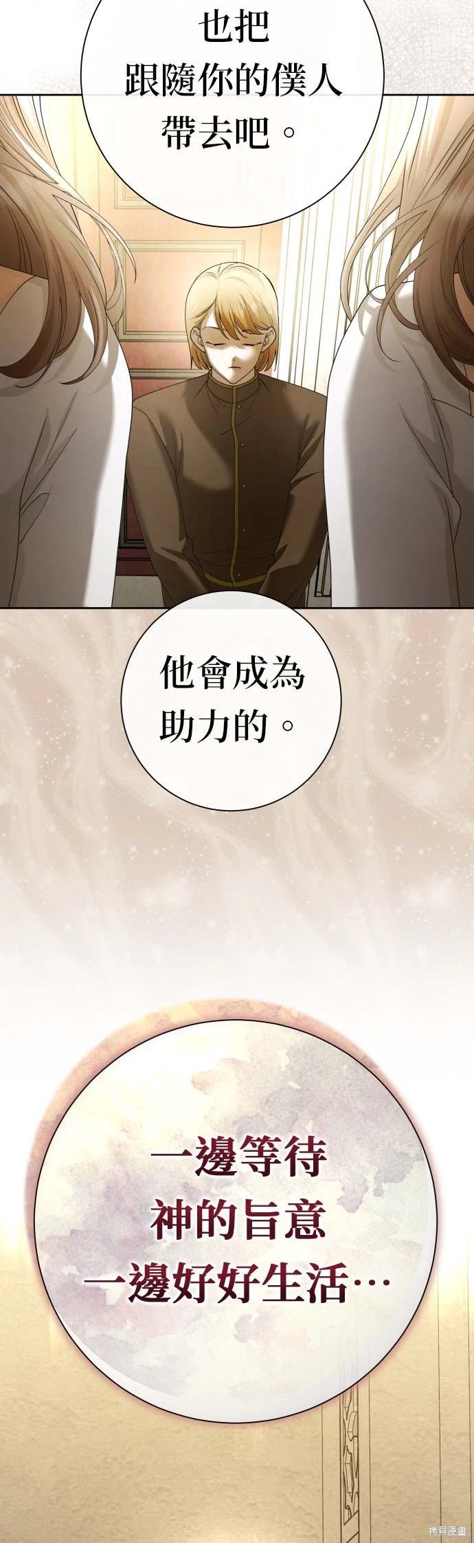 第198话