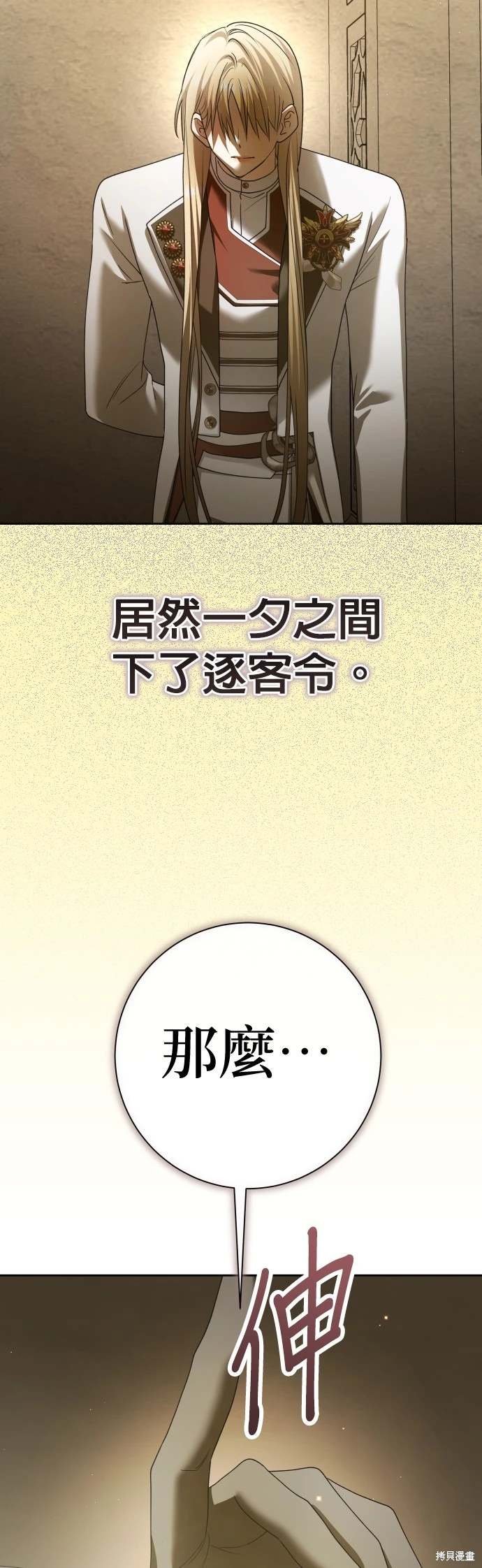 第198话