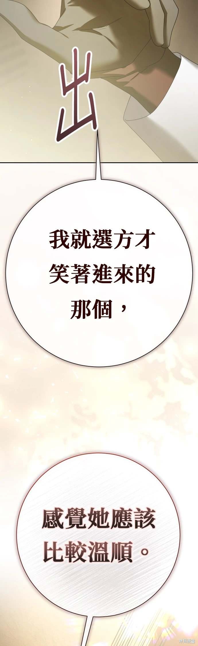 第198话