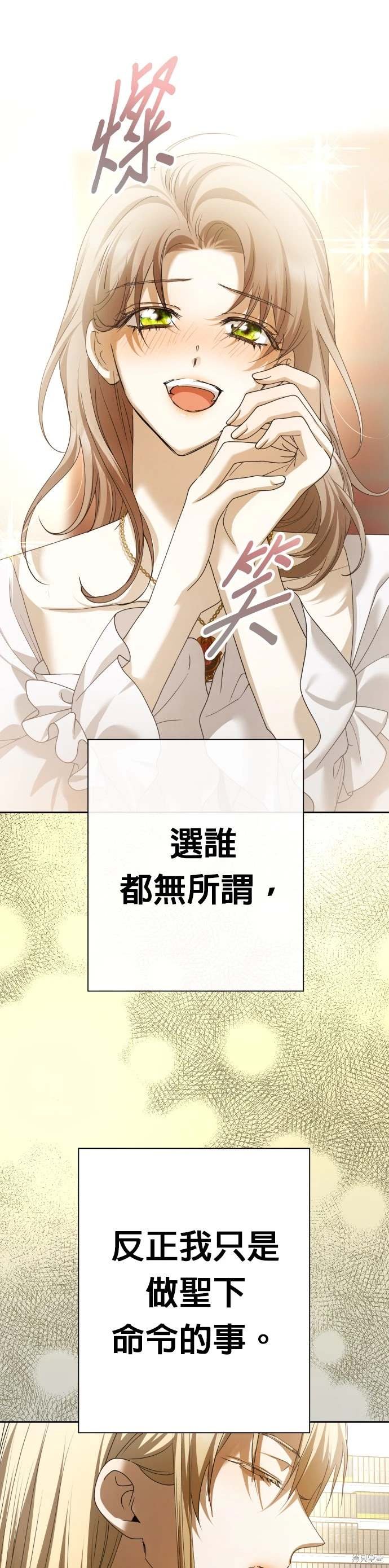 第198话