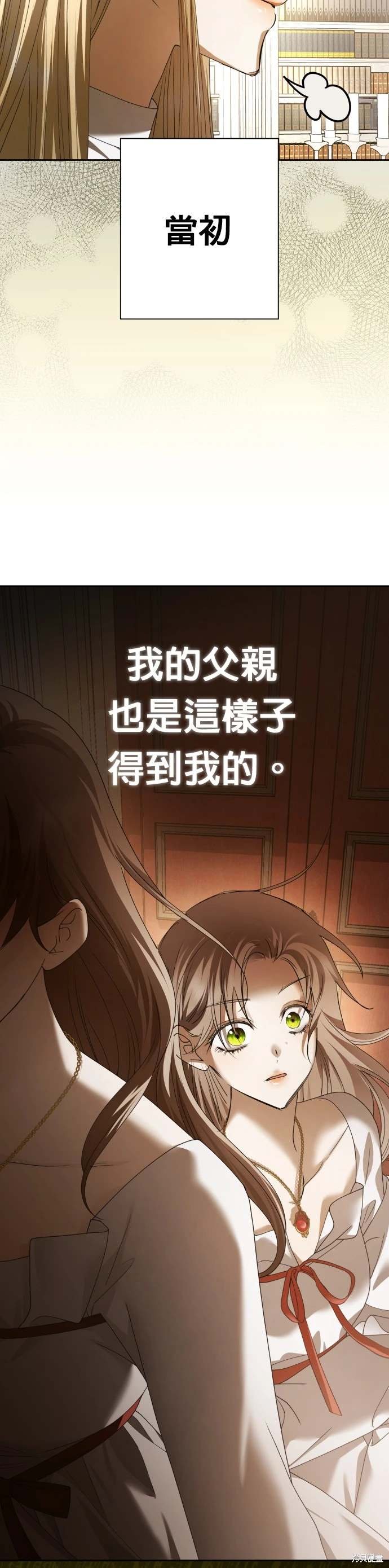 第198话